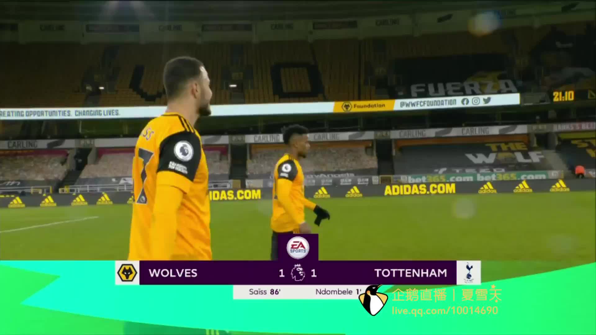 援成功能否 援成功能否